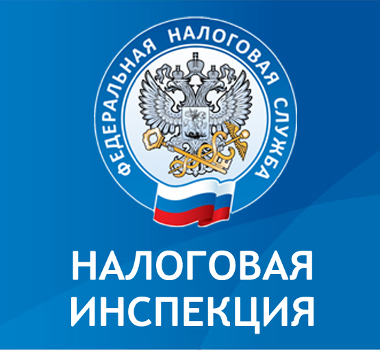 Межрайонная Инспекция Федеральной налоговой службы России № 5 по Архангельской области и Ненецкому автономному округу